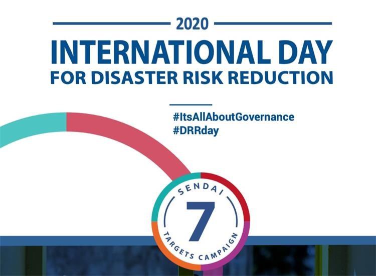 Međunarodni dan smanjenja rizika od katastrofa